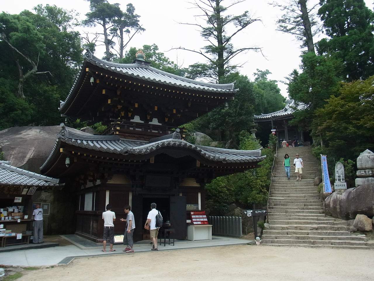 彌山山頂:不滅靈火堂與穿岩