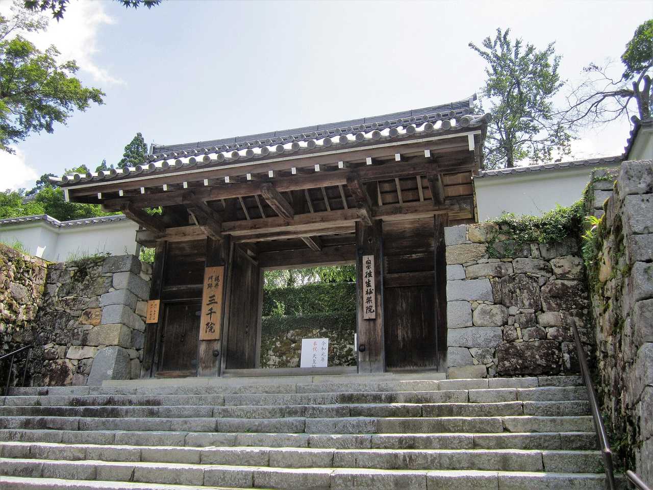 三千院御殿門:像城郭一樣的石垣山門