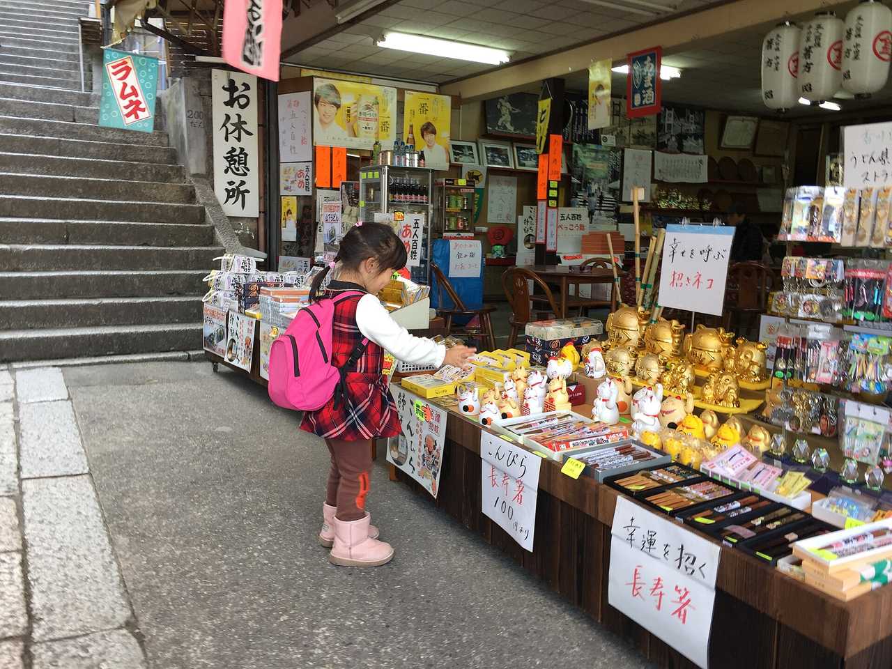 0階・表參道：先借一支登山杖再出發