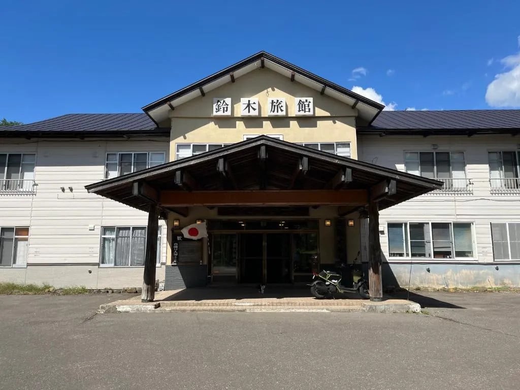 花鐘亭花屋旅館