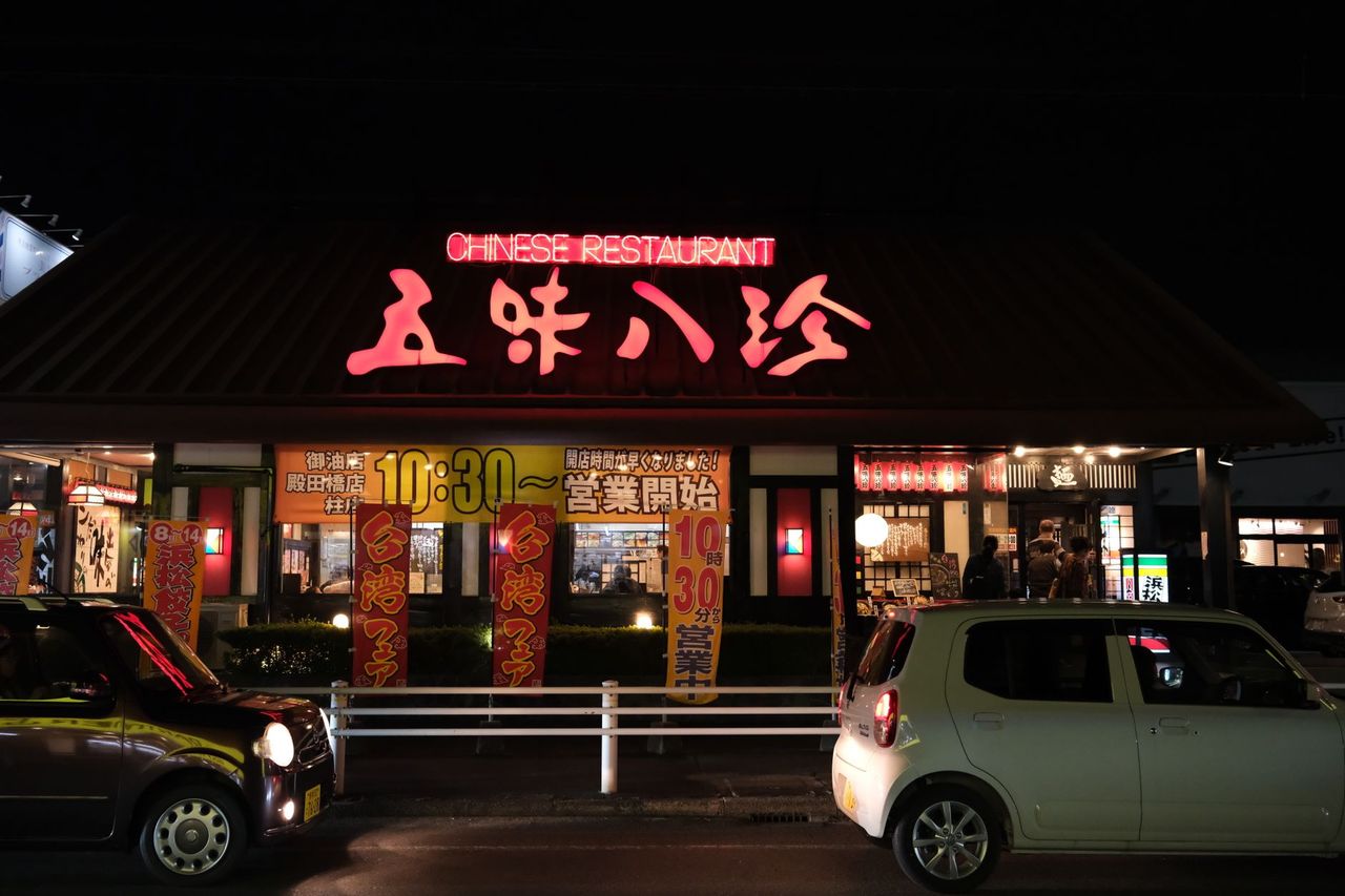 由布院下午 5 點半打烊：用餐時段要往前挪
