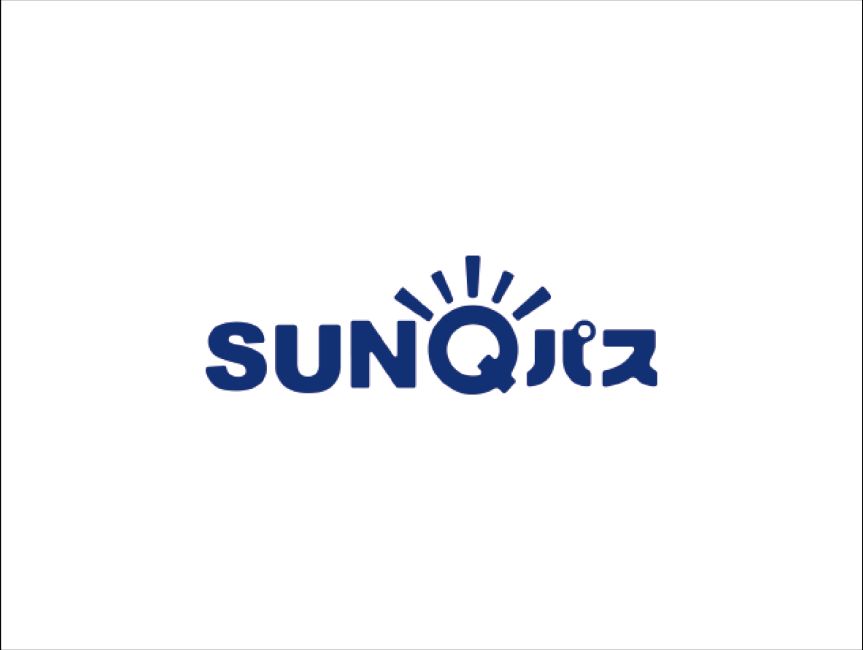 SUNQ Pass 九州巴士券