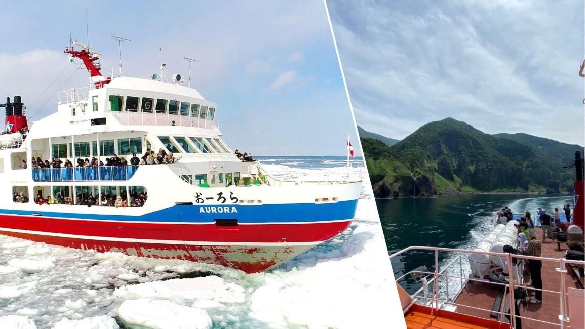 Abashiri Drift Ice Sightseeing and Icebreaker "Aurora" / Shiretoko Sightseeing Boat Ticket
