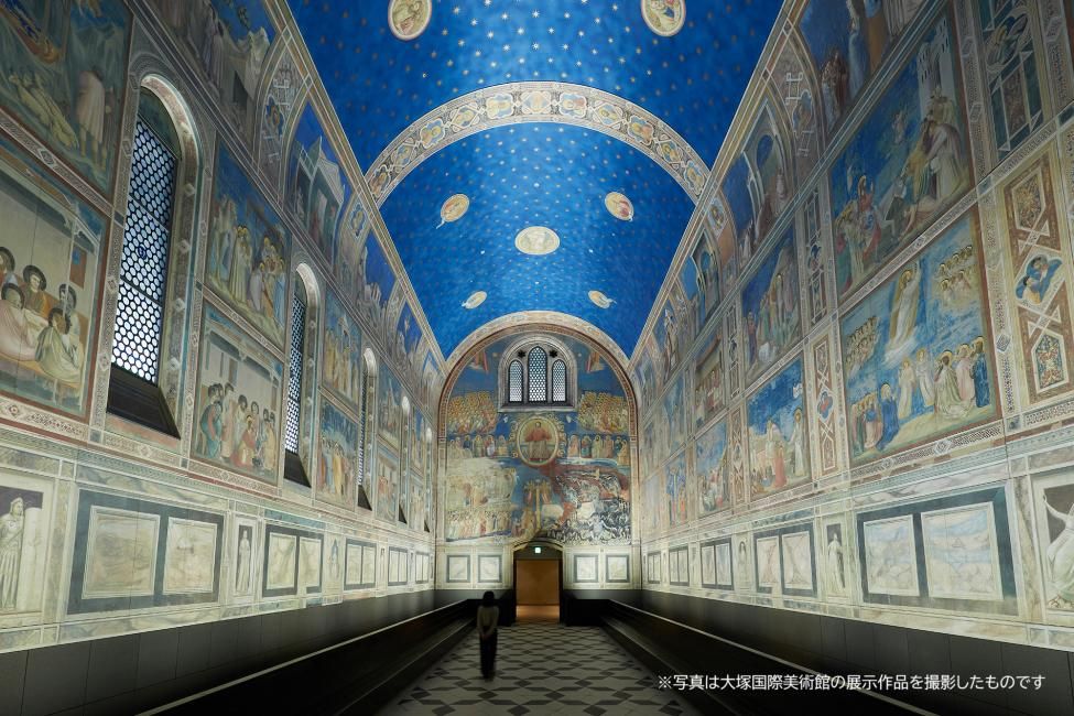 大阪/神戶往返|大塚國際美術館門票兌換券及巴士優惠票
