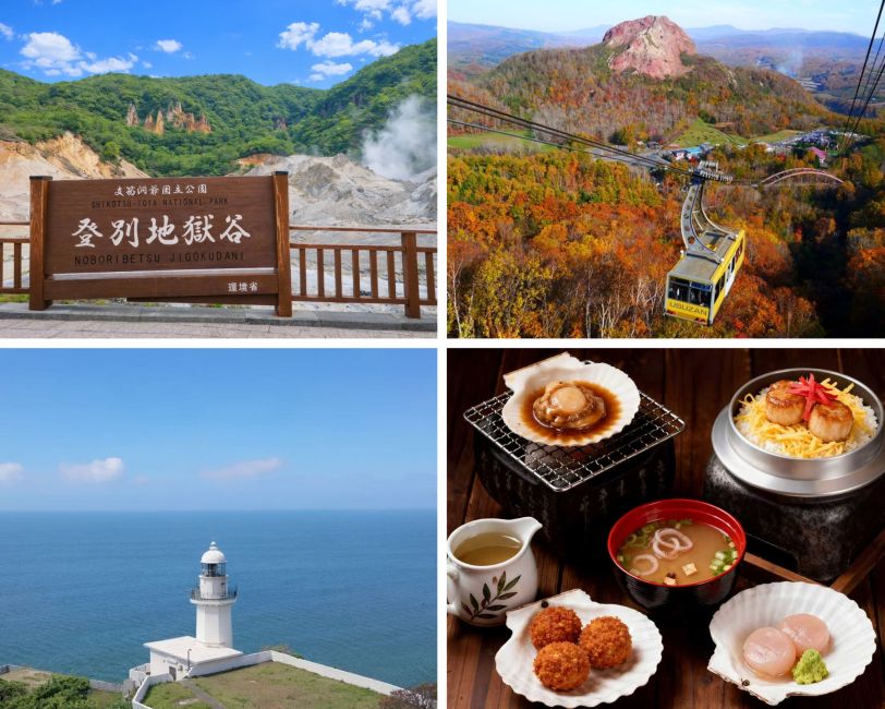 北海道山湖絕景一日遊|地球岬・登別地獄谷・洞爺湖展望台・有珠山纜車|中英粵導遊
