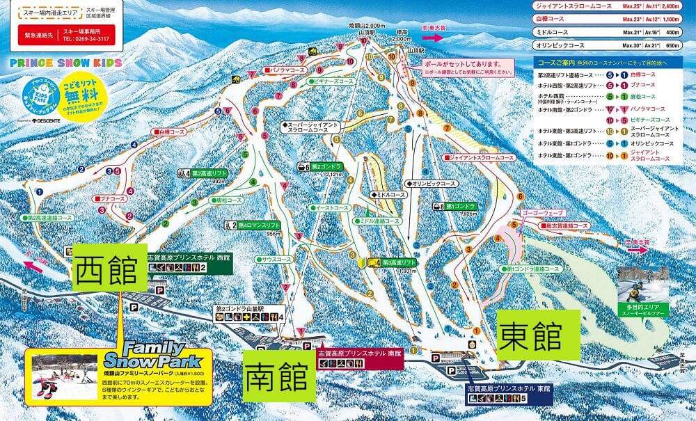 志賀高原怎麼選住宿方向？區域住宿建議