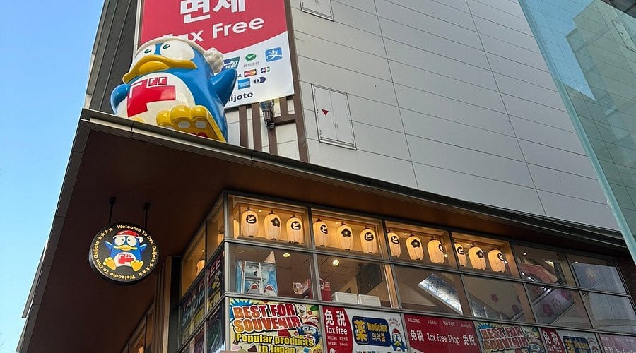 唐吉訶德 福岡天神本店