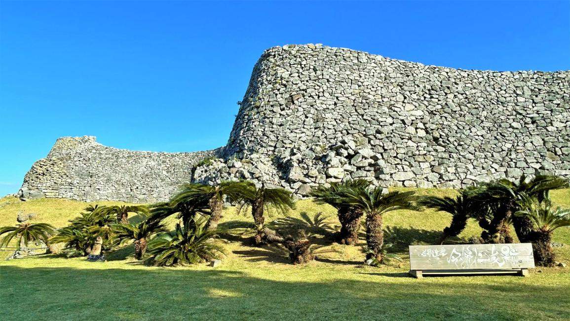 [Now on Sale] Nakijin Castle Ruins Ticket (Nakijin Village, Okinawa)