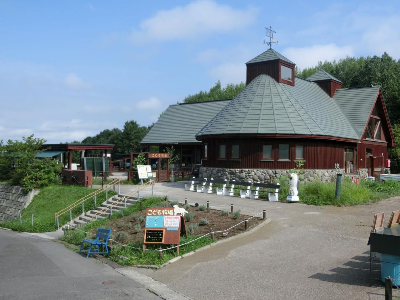 旭山動物園兒童牧場（こども牧場）館舍外觀