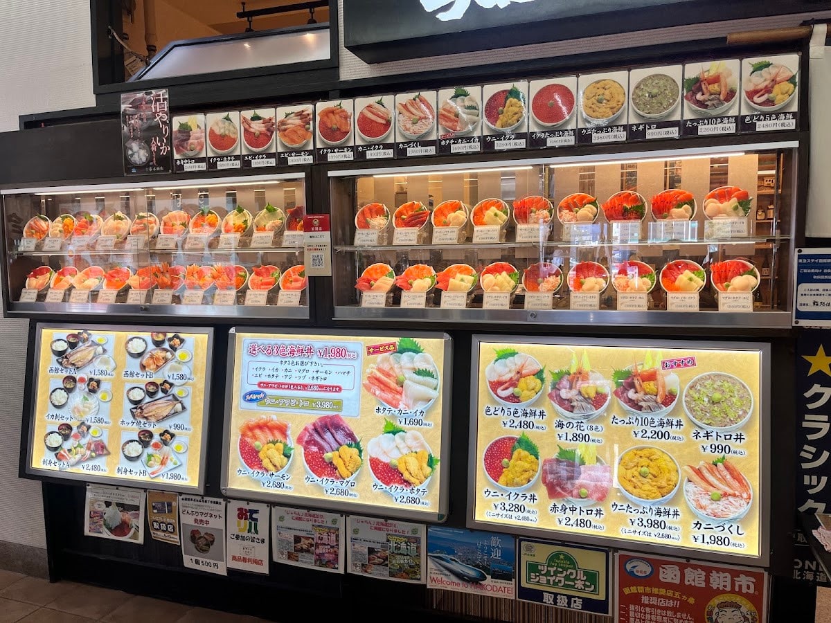 鮨処 はこだて