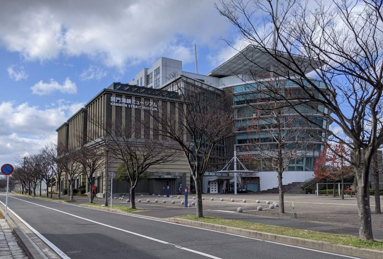 關門海峽博物館外觀
