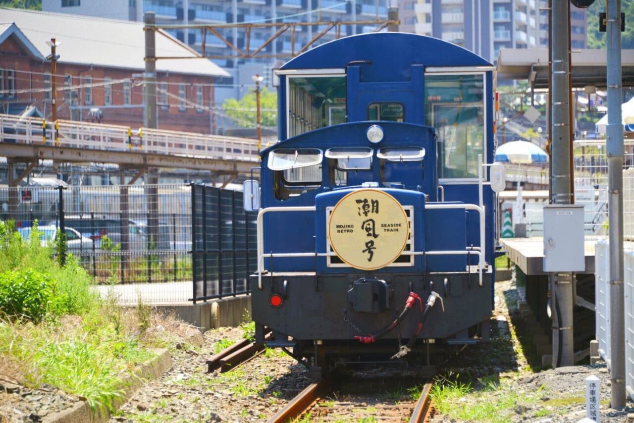 門司港懷舊觀光列車潮風號