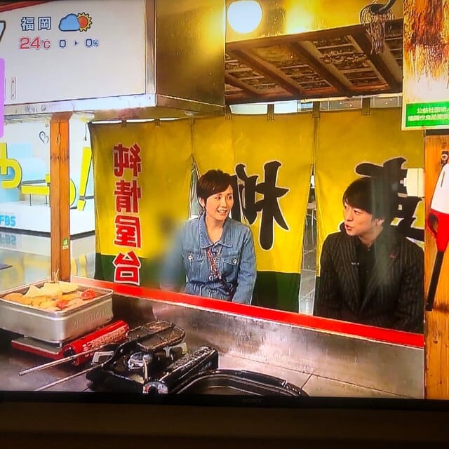 屋台 小金ちゃん