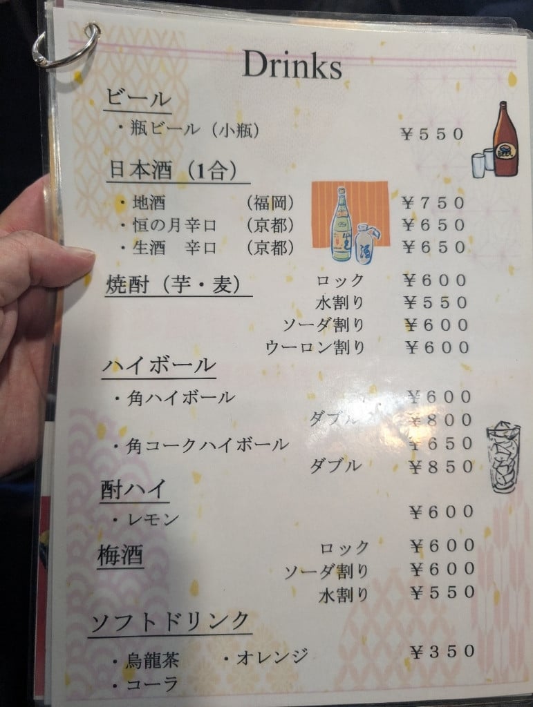 中洲屋台 たけちゃん fr 司
