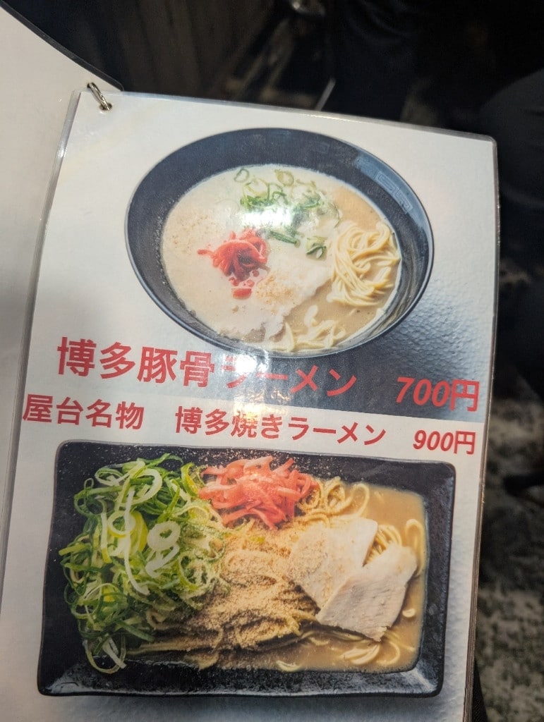 明太子玉子燒