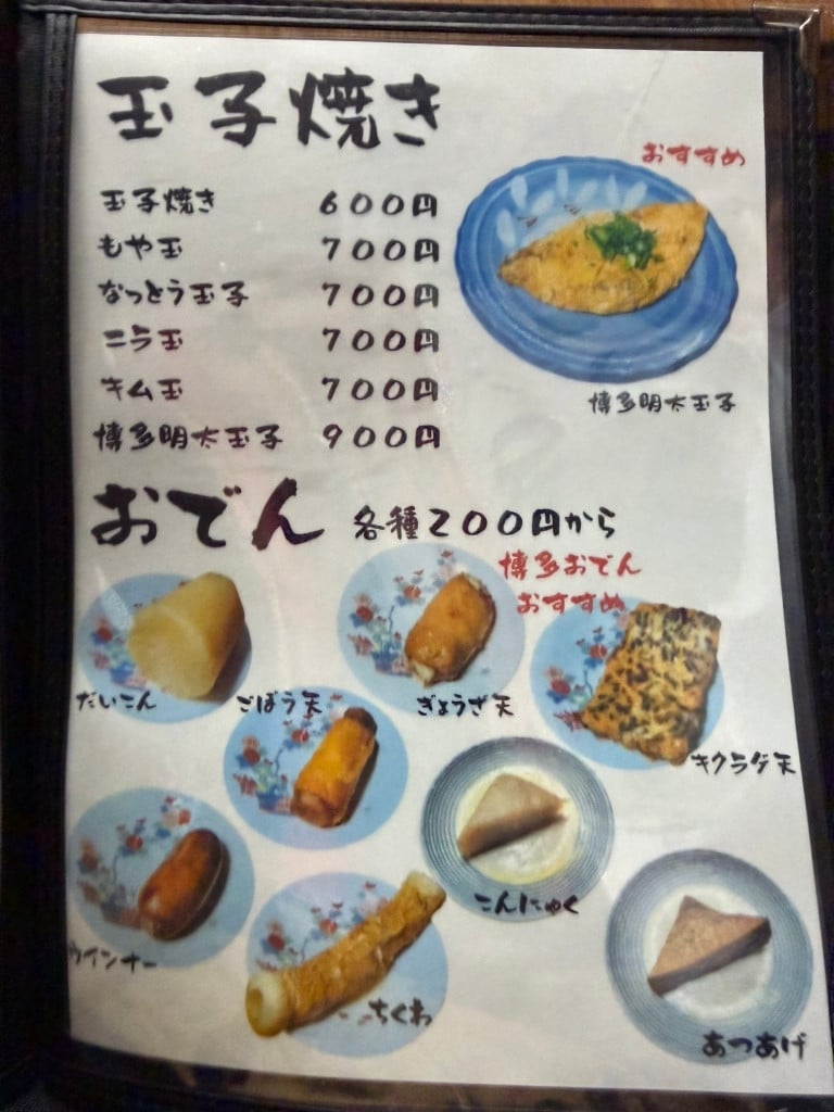 中華拿坡里義大利麵