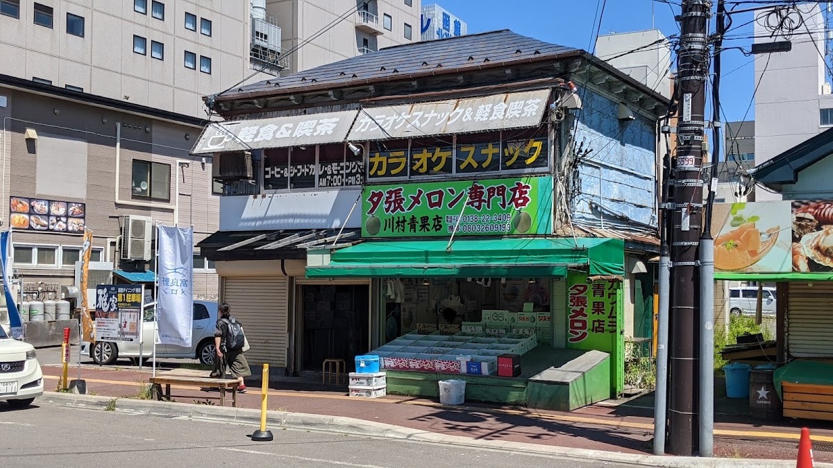 カワムラ商店