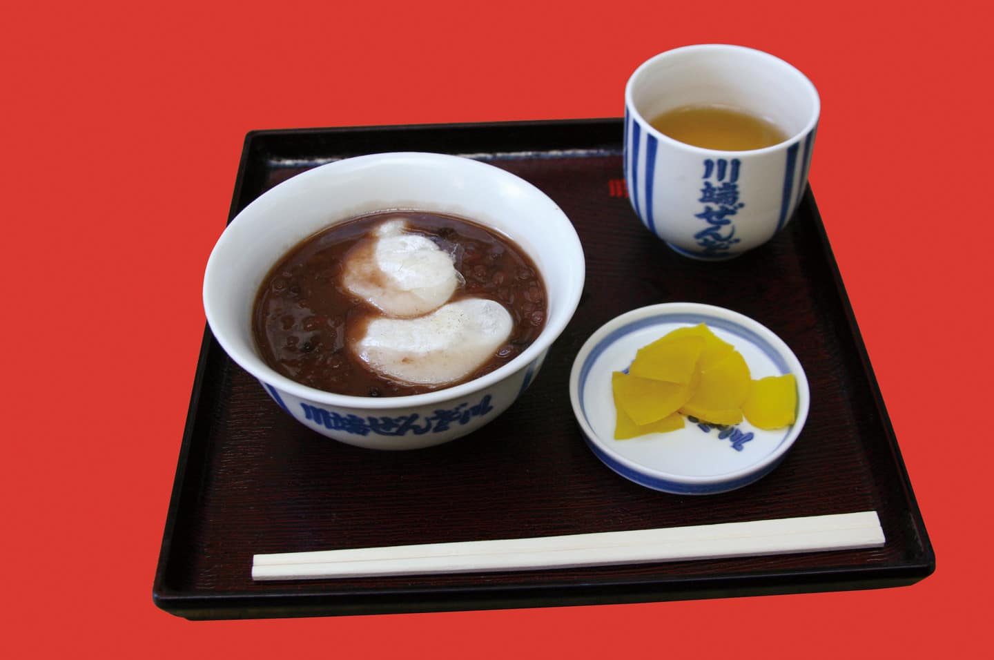 川端ぜんざい廣場