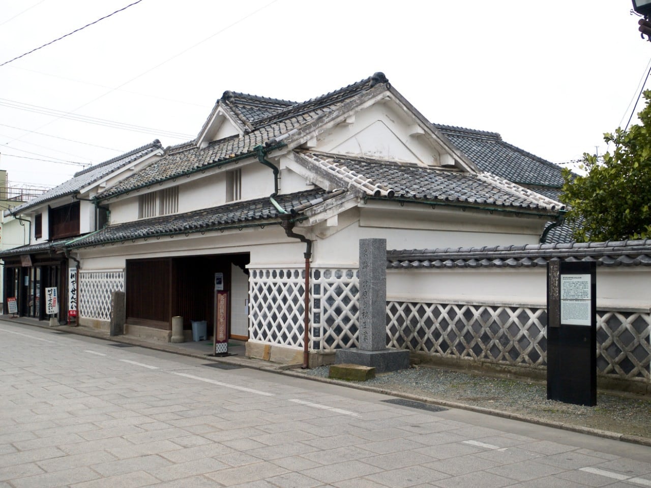 北原白秋生家與紀念館