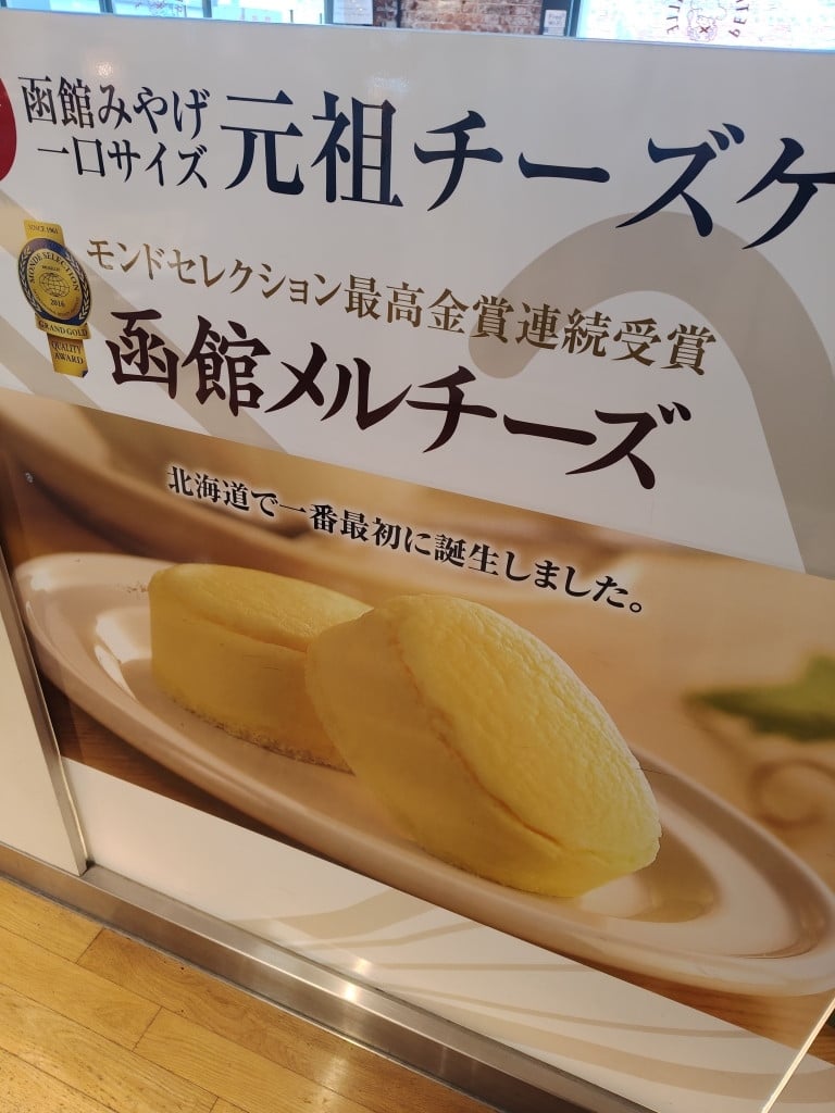 金森紅磚倉庫