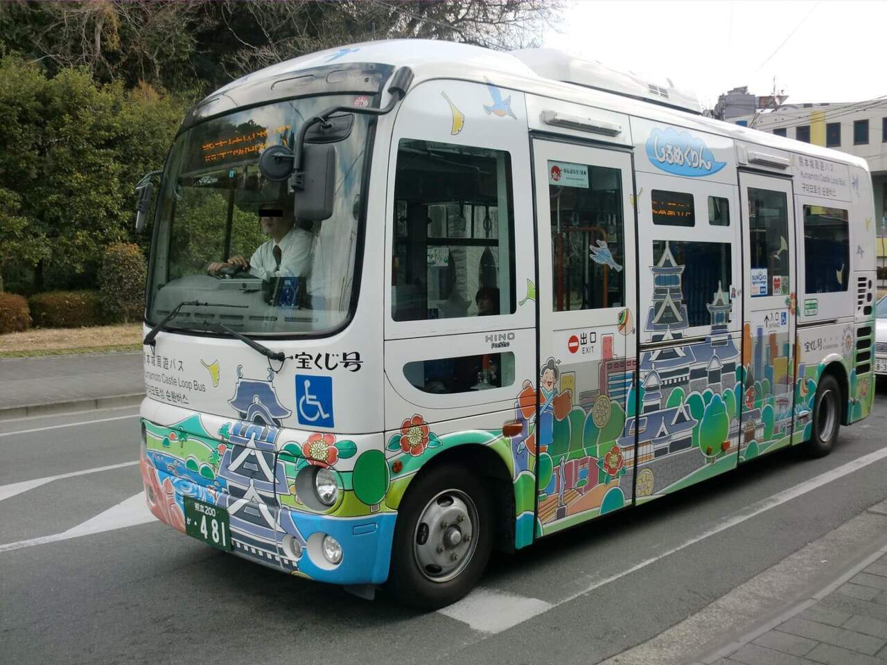 熊本城周遊巴士しろめぐりん