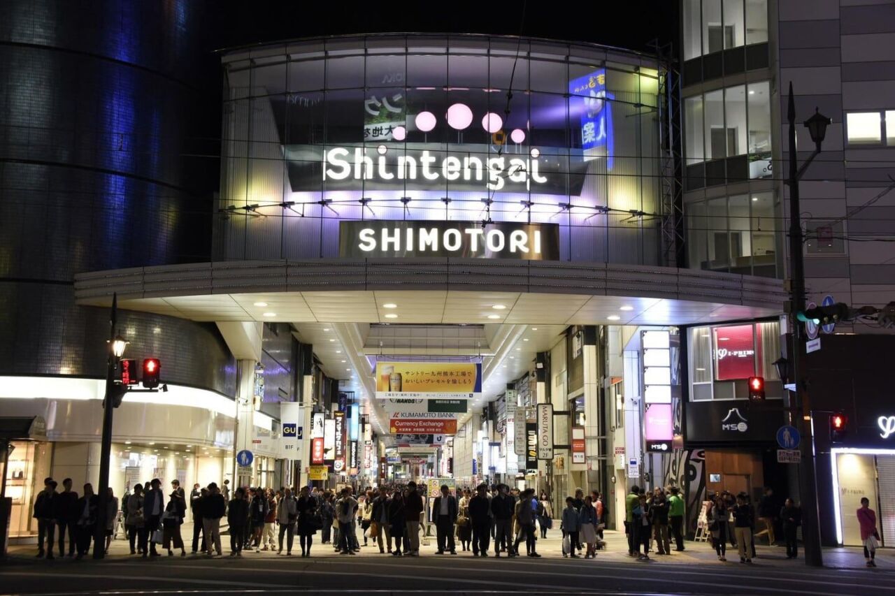 上通・下通商店街