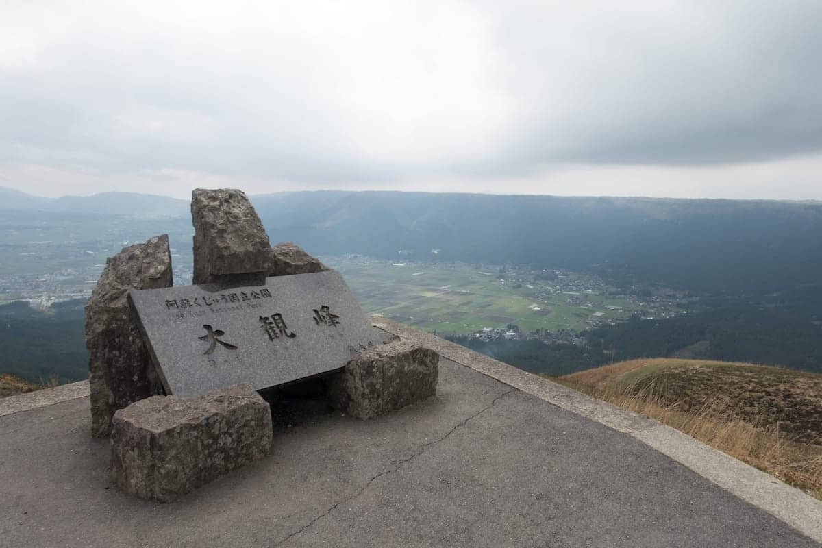 大觀峰