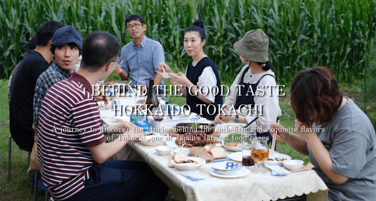BEHIND THE GOOD TASTE| A tour to enjoy food in Tokachi, Hokkaido