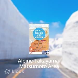 JR Pass Tateyama Kurobe, Takayama & Matsumoto Area Rail Pass (5 days)