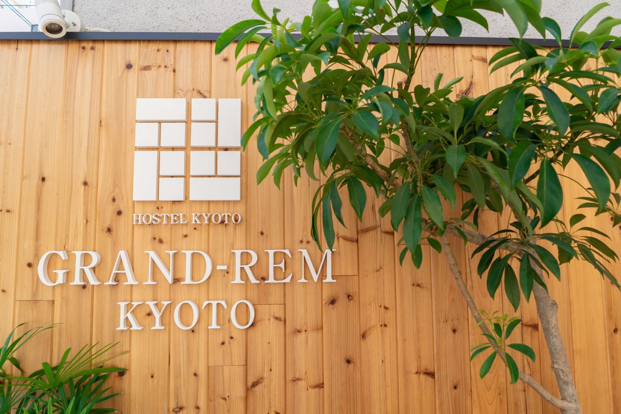 Khaosan Kyoto Theater
