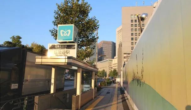 THE BLOSSOM HIBIYA