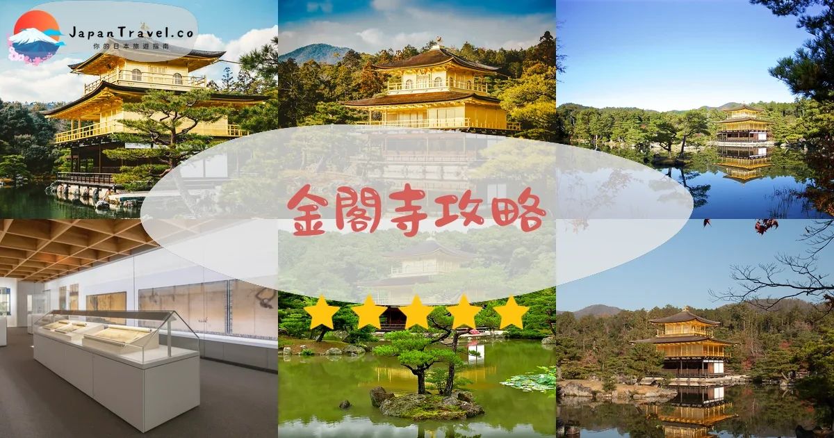 北山路