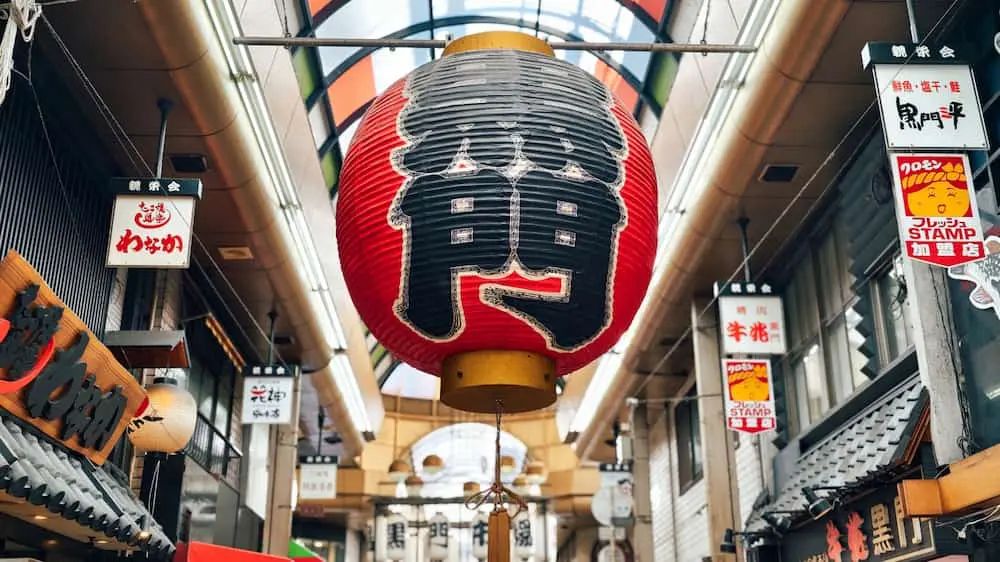 黑門市場美食巡禮