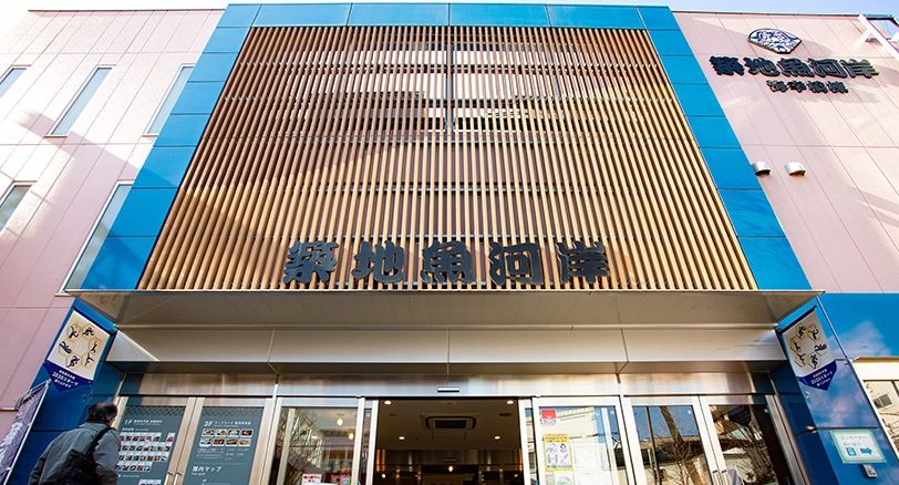 築地魚河岸:場外市場的核心新地標