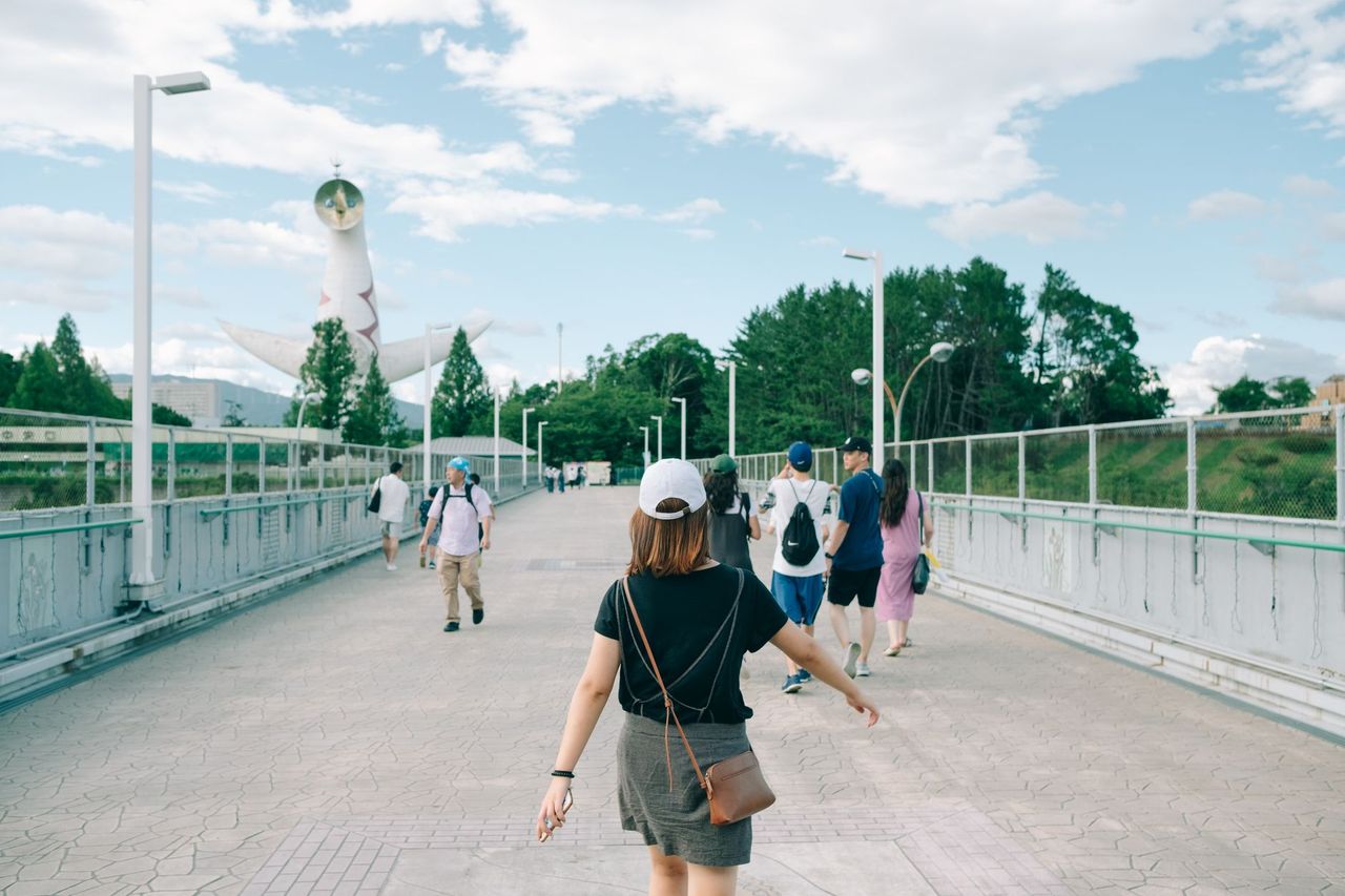 Expo Commemoration Park