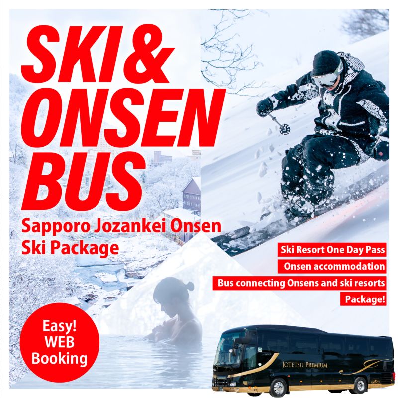 Jozankei Onsen stay and ski package tours