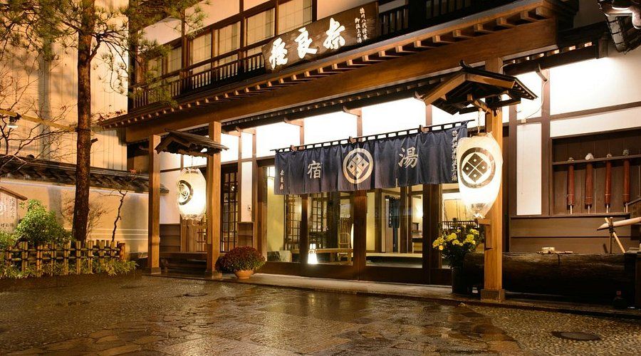 Kusatsu Onsen Narayaya