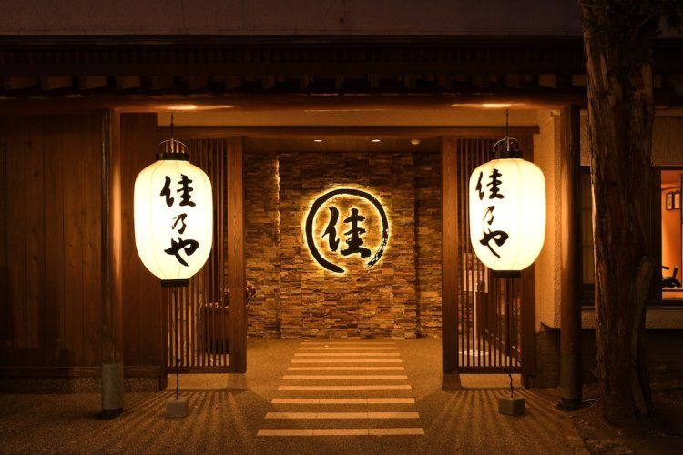 Kusatsu Onsen Kanoya Ryokan
