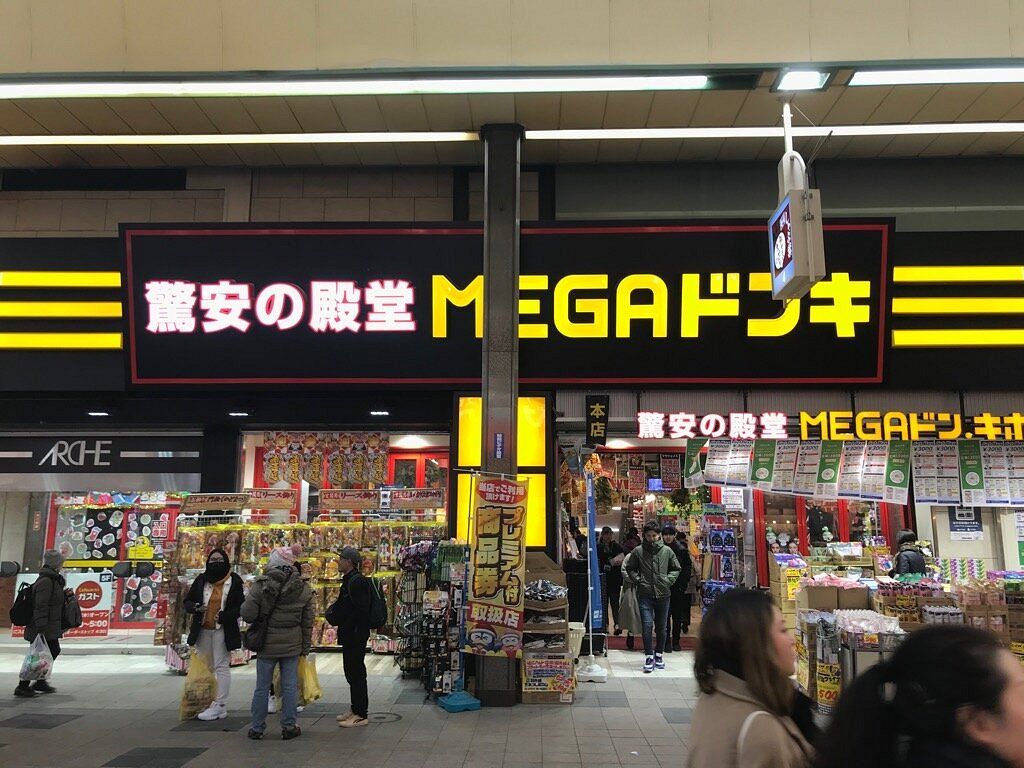 MEGA Don Quijote