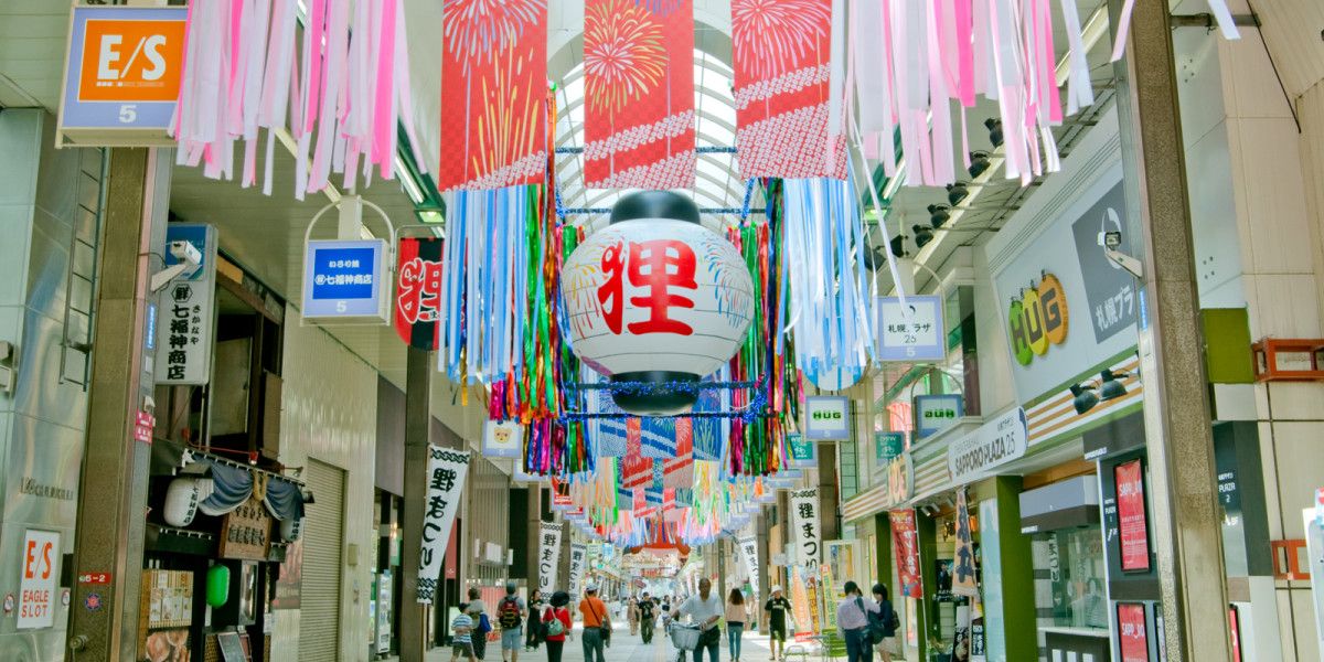 Tanukikoji Shopping Street, 1 to 7-chome