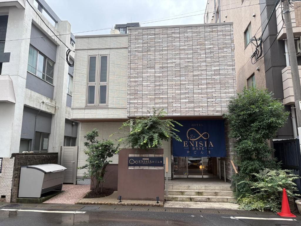 舊輕井澤Grandvert飯店