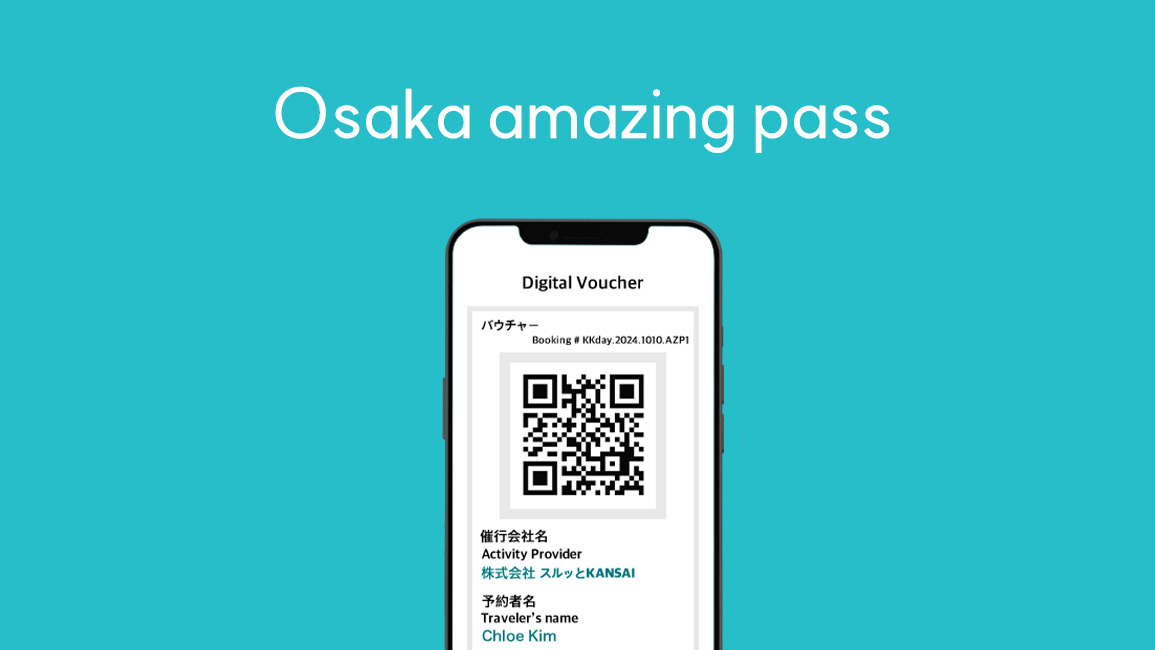 Osaka Amazing Pass 1-Day / 2-Day Pass e-ticket