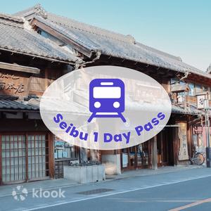 西武1日券(外國旅客限定)