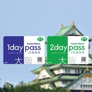 日本大阪地鐵巴士乘車券（1日／2日券）