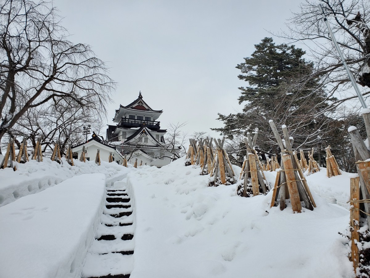 橫手公園(橫手城)