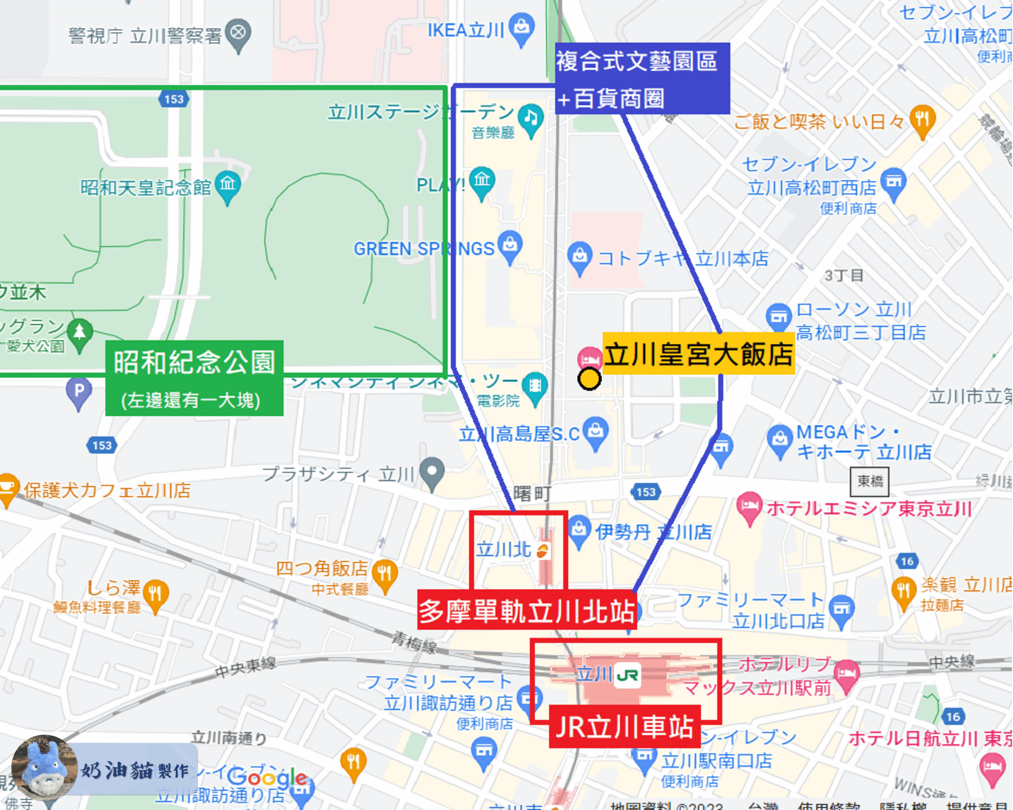立川皇宮飯店（Palace Hotel Tachikawa）