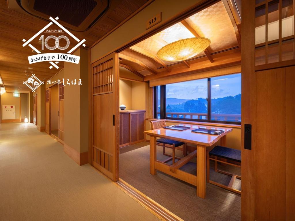 Kashintei Shirahama room photo