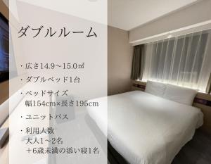 Henn na Hotel Premier Nara