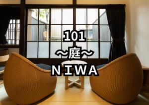Classic & modern SELF-STYLED HOTEL Banba Oosone