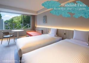 KAMENOI HOTEL Arima